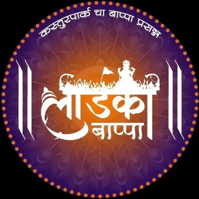 Ladka Bappa™ ©LB🇮🇳 profile