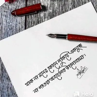 Badyakar Rajlaxmi profile