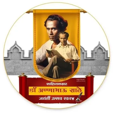 Suraj Fajge profile