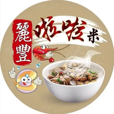 Lai Fong Lala Noodles profile