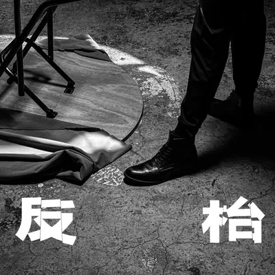 林日曦 profile
