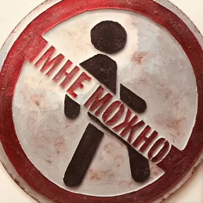 George Robert Lanchevsky profile