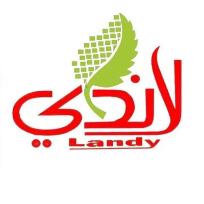 حدائق لاندي profile