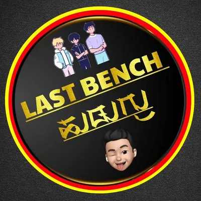 Last Bench Hudugru™ ♥️🔥 profile