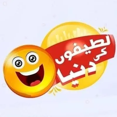 Lateefon ki Dunya profile