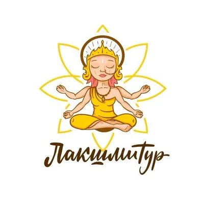 ЛакшмиТур | Путешествия profile