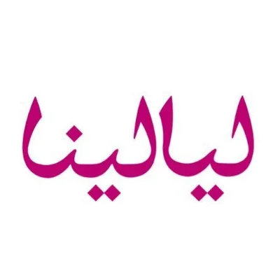 Layalina profile