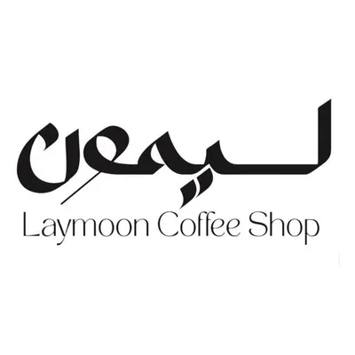 ليمون profile