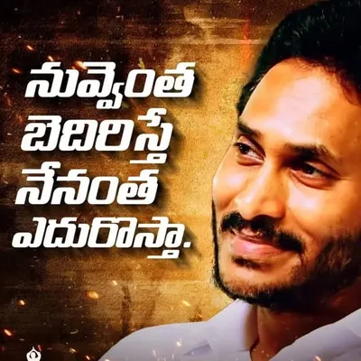 The Legend YSR-Leader YSJagan profile