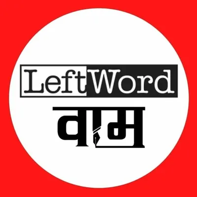 LeftWord Books profile