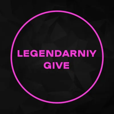 Legendarniy Give away konkurs ๐ profile