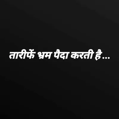 कुछ अनकही बातें... profile
