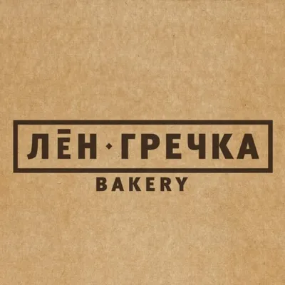 Лён&Гречка Bakery profile