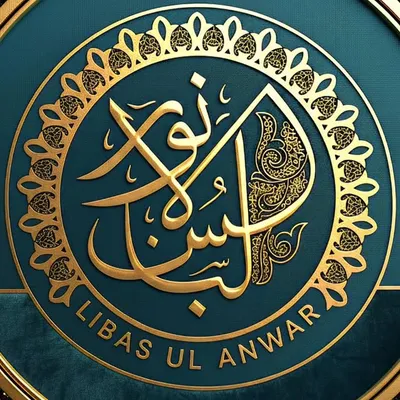 Hamza Sasa profile
