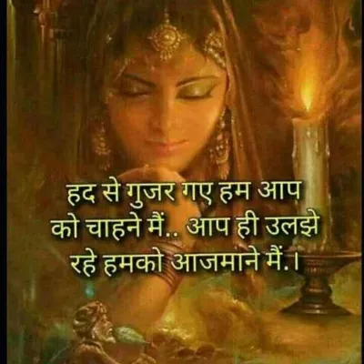 ज़िन्दगी के ताजुर्बे profile