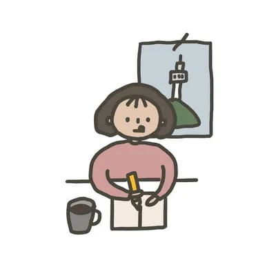 이호정(하오팅) | 손글씨로 일상을 수집하는 중📁 profile