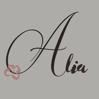 Alia Anuar profile