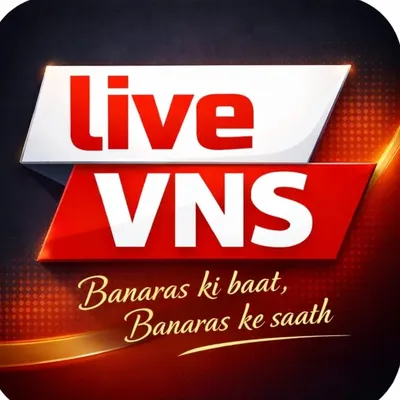 Live VNS profile