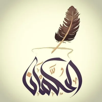 L.K. الحـكـمـان profile