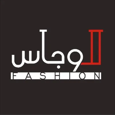 ازياء لوجاس profile