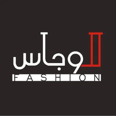 لوجاس 2 profile
