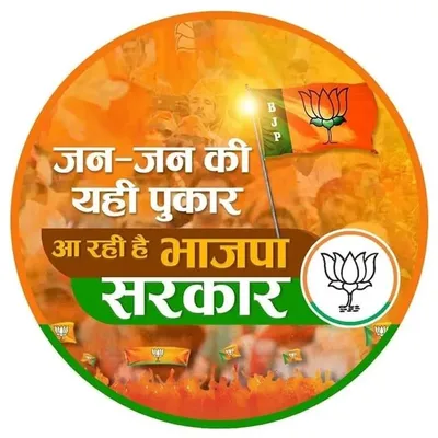 Lokender Singh Rajawat profile