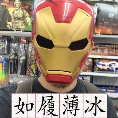 如履的電影筆記 profile