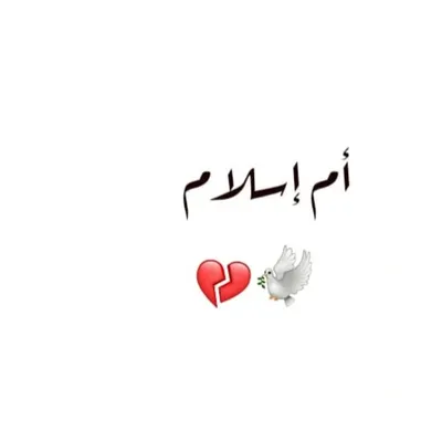 Loubna Imrani ✨ لبنى عمراني profile