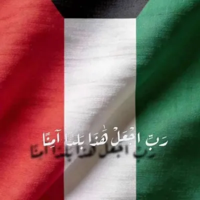 #اتيكيت_الروح profile