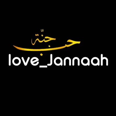 Allaahu Akbar❤️ profile