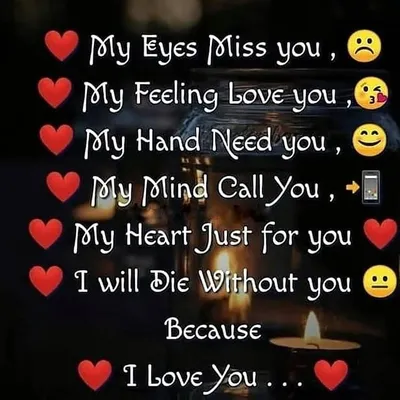 love page profile