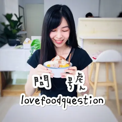 🍀問號的不負責任美食小記.台北/淡水🐾 profile