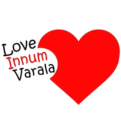 Love Innum Varala profile