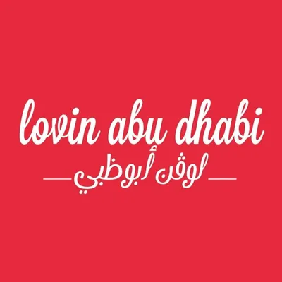 لوڤن أبوظبي | Lovin Abu Dhabi profile