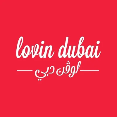 Lovin Dubai | لوڤن دبي profile