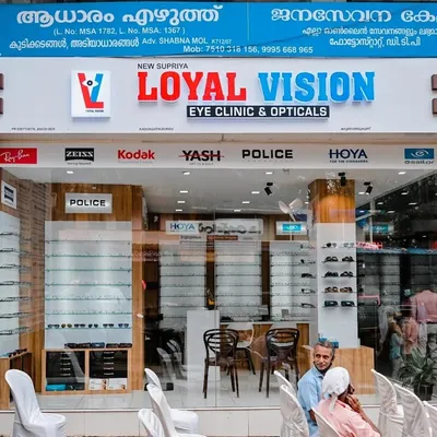 Loyal vision eye care profile