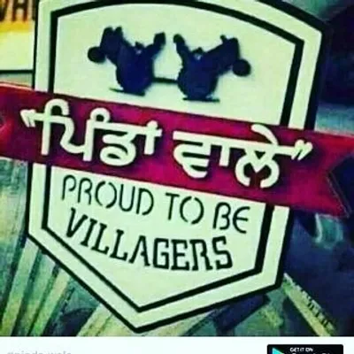 ਸੰਗਰੂਰ ਵਾਲੇ PB13 profile