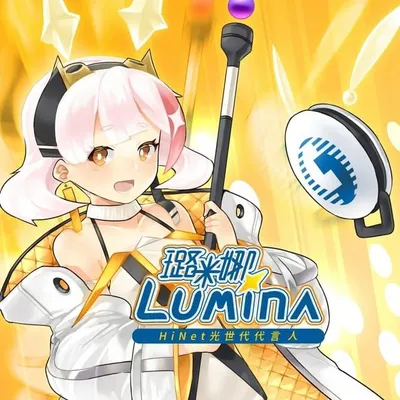 Lumina_Hinet profile