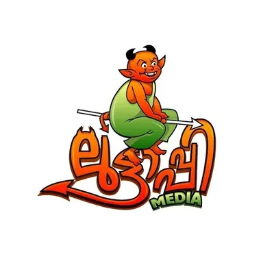 ലുട്ടാപ്പി മീഡിയ™ profile