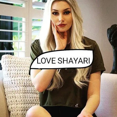 ❤ Love Shayari ❤ profile