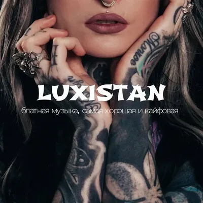 LUX ISTAN (Video,Music) ๐ profile
