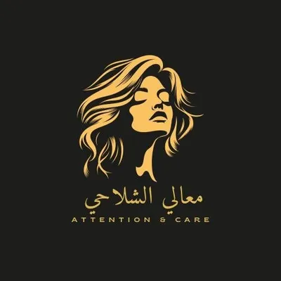 الخبيرة معالي 👑الأصلي profile