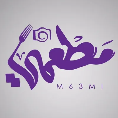 مطعمي | إبراهيم IBRAHIM profile