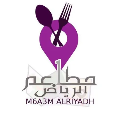 مطاعم الرياض profile