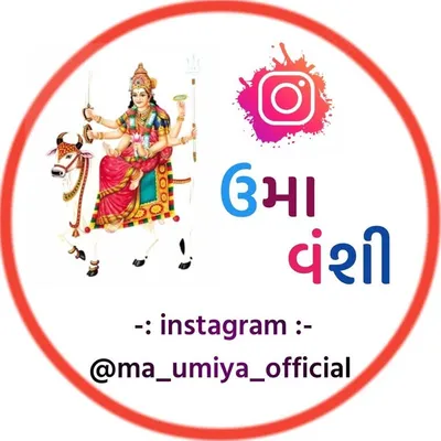 કુળદેવી ઉમિયા માઁ profile
