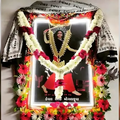 મોગલ સદા સહાયતે🙇🙇🙇(36k હો) Instagram profile photo