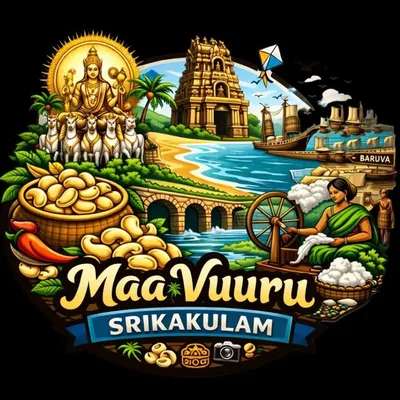 Srikakulam profile