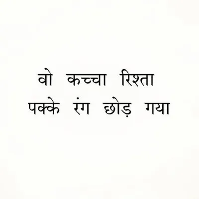 Maan ki awaz profile