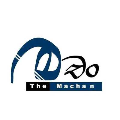 ️ මචං - MACHAN profile