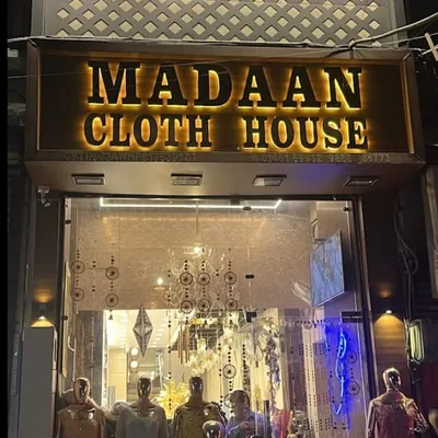 Madaan Cloth House Phagwara profile